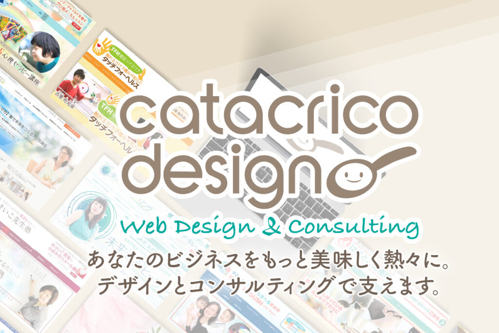 4年ぶりにリニューアル！