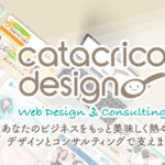 4年ぶりにリニューアル！