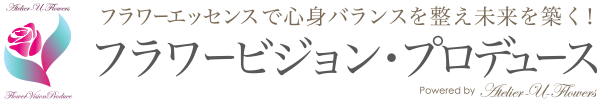 フラワービジョン・プロデュース