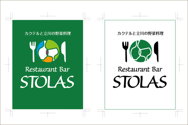 Restaurant Bar STOLAS