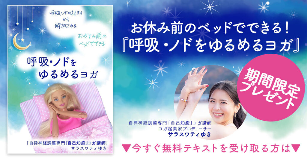 ランディングページサムネイル