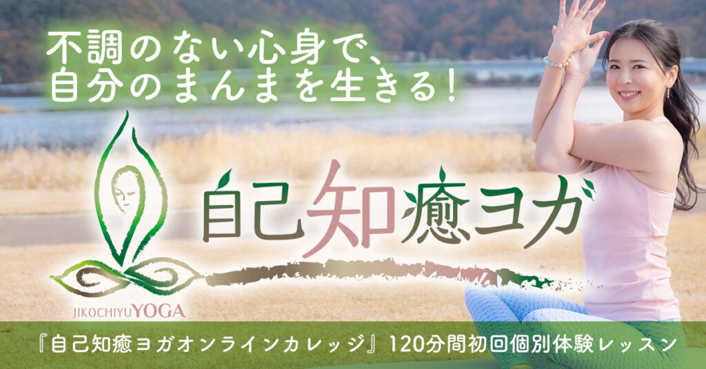 ランディングページサムネイル